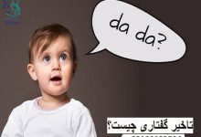 www.doctorafshari.ir