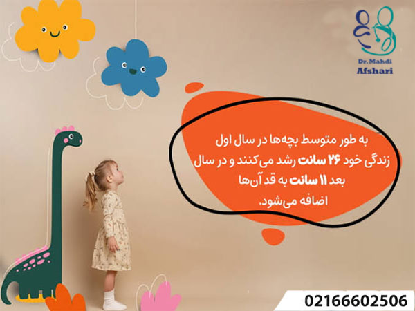 بهترین متخصص نوزادان در تهران