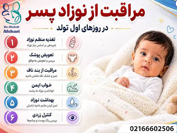 www.doctorafshari.ir