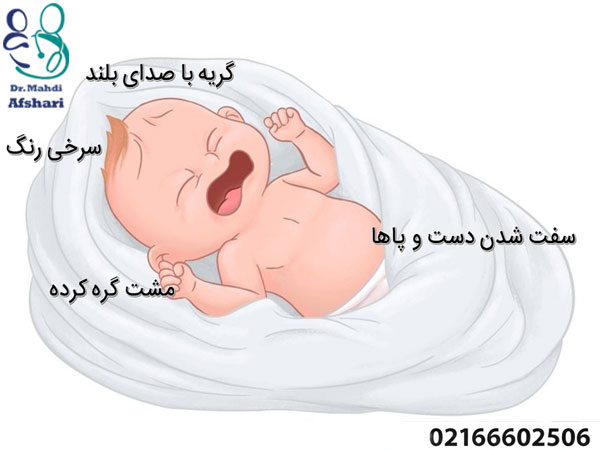 متخصص نوزادان در تهران