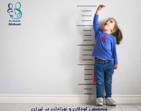 متخصص غدد کودکان، غدد کودکان، اختلالات رشد، تأخیر رشد