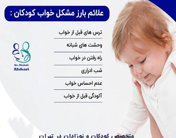 https://doctorafshari.ir
