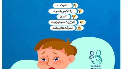 دکتر مهدی افشاری متخصص نوزادان