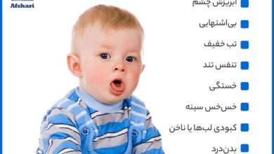 دکتر مهدی افشاری متخصص کودکان در تهران