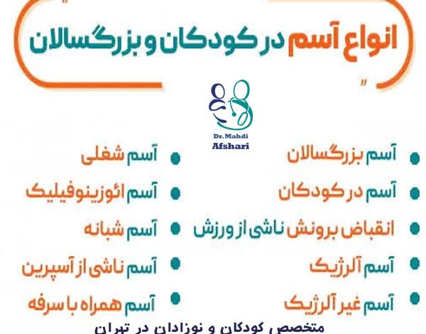 doctorafshari.ir