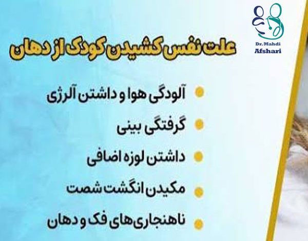doctorafshari.ir