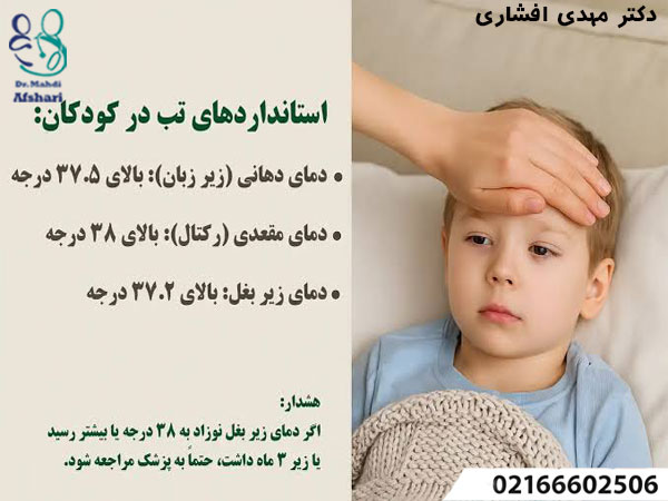 www.doctorafshari.ir